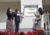Inauguran en Naucalpan un Centro de Rehabilitación e Integración Social